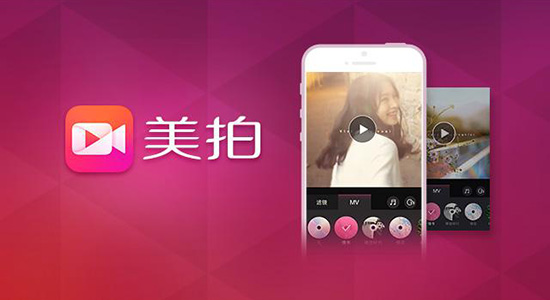 明星賬號的短視頻營銷方法
