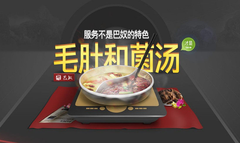 餐廳必須更換新的營銷策劃思路