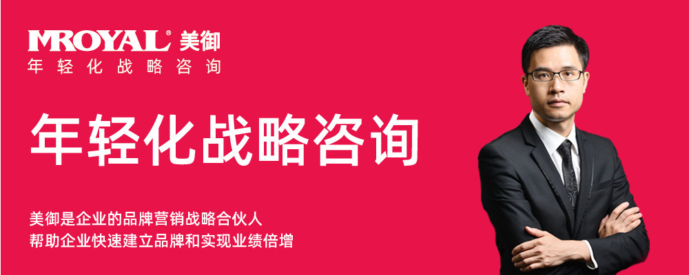 營銷策劃