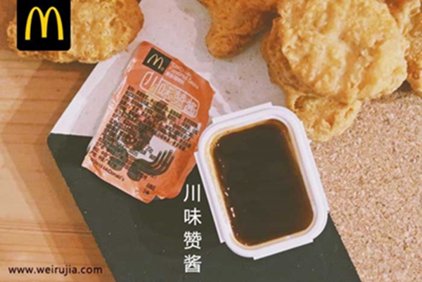 麥當(dāng)勞
