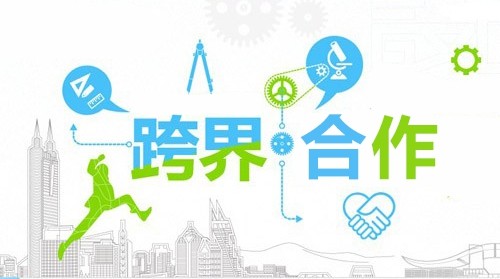 跨界營銷