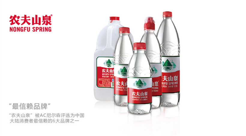 農(nóng)夫山泉品牌營銷策略_【美御品牌營銷策劃】