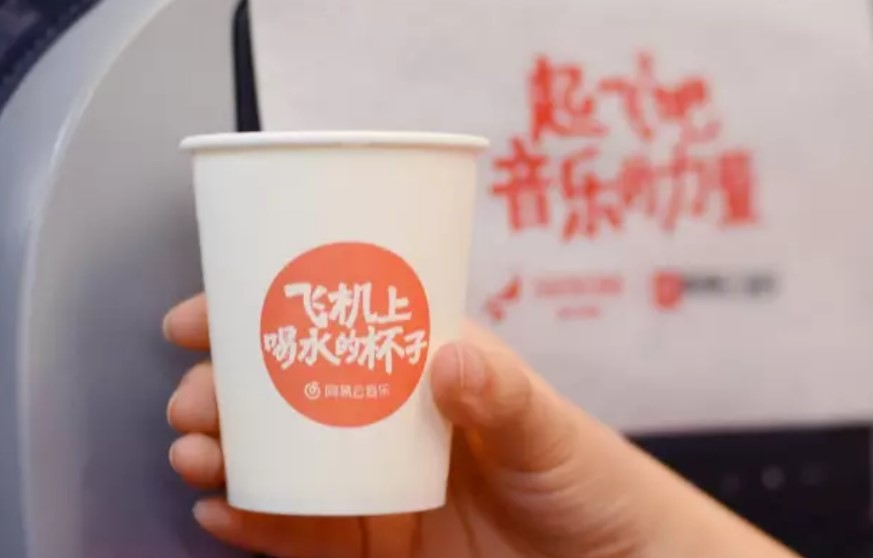 品牌營銷案例：網(wǎng)易云音樂再刷飛上天營銷，與太陽肩并肩