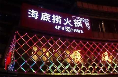 好的營(yíng)銷(xiāo)就是把服務(wù)做到極致_【美御營(yíng)銷(xiāo)策劃公司】