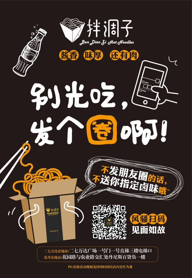 餐飲營(yíng)銷策劃，餐飲營(yíng)銷方式六大招
