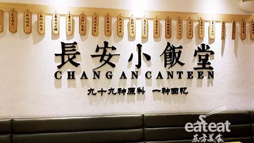 長(zhǎng)安小飯?zhí)茫?50平米日接700單，營(yíng)銷怎么做到的？