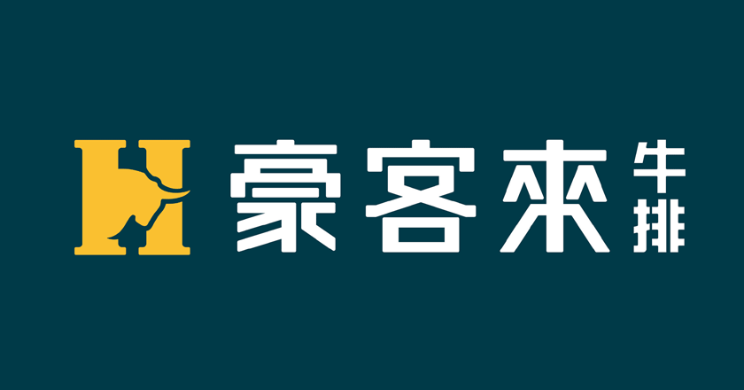 餐飲LOGO設計升級