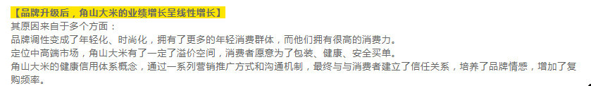 農(nóng)業(yè)品牌全案策劃設(shè)計(jì)公司