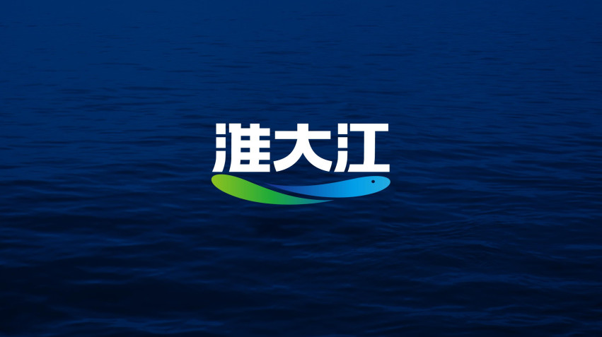 水產(chǎn)動(dòng)保品牌全案策劃設(shè)計(jì)