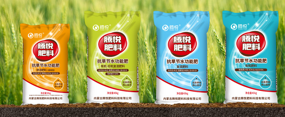 肥料品牌全案策劃_騰悅肥料品牌設(shè)計(jì) - 上海美御