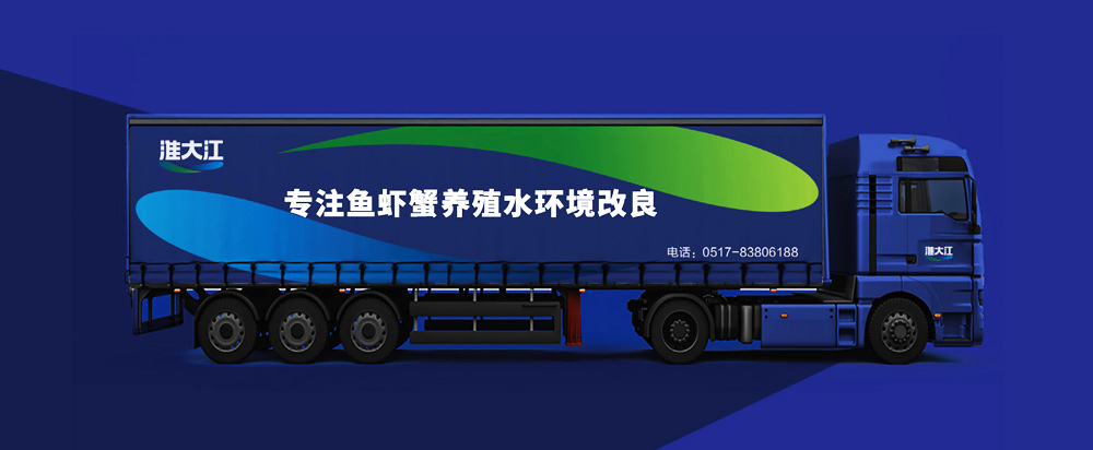 水產(chǎn)動保品牌全案策劃包裝公司_品牌策劃設(shè)計(jì)找上海美御