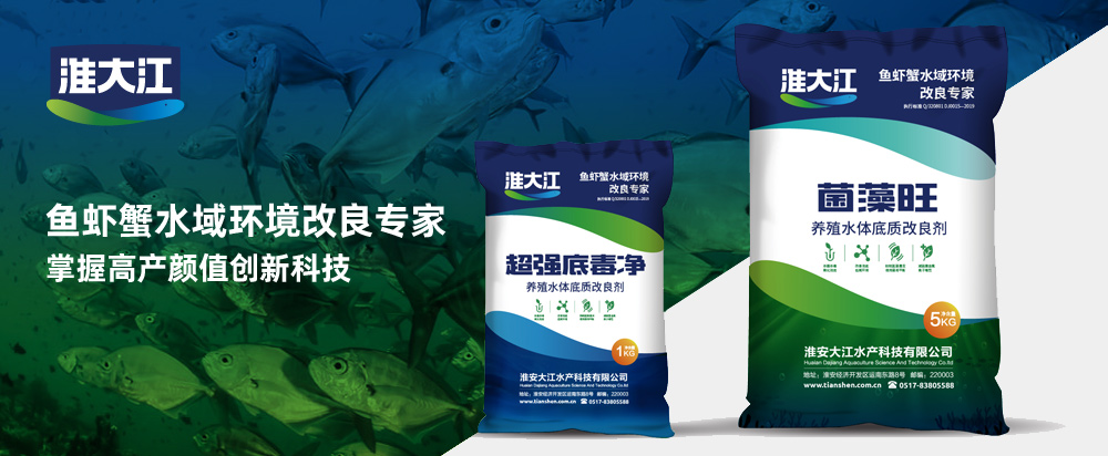 水產(chǎn)動保品牌全案策劃包裝公司_品牌策劃設(shè)計(jì)找上海美御