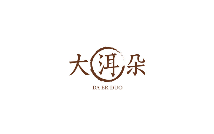 茶品牌設(shè)計