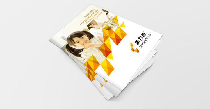 品牌設計