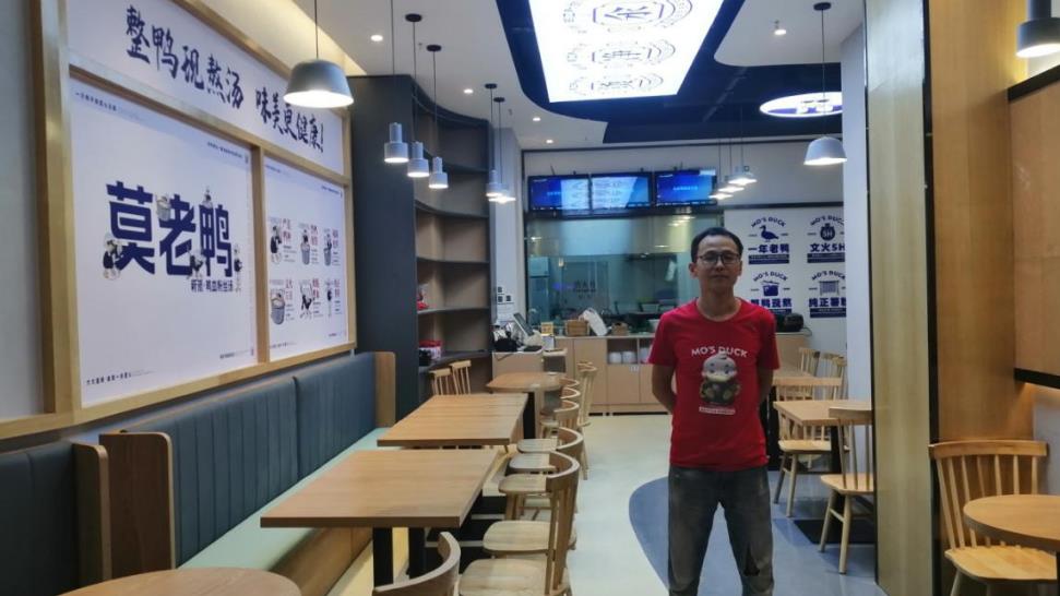 莫老鴨升級后的門店