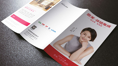 鼎美居室吊頂品牌策劃設(shè)計(jì)