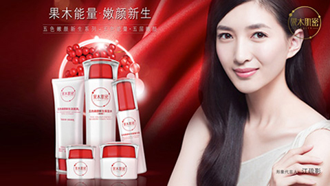 化妝品海報(bào)設(shè)計(jì),護(hù)膚品品牌設(shè)計(jì)