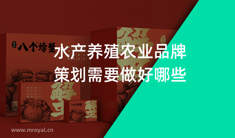 農業(yè)品牌建設怎么做才能達到預期效果