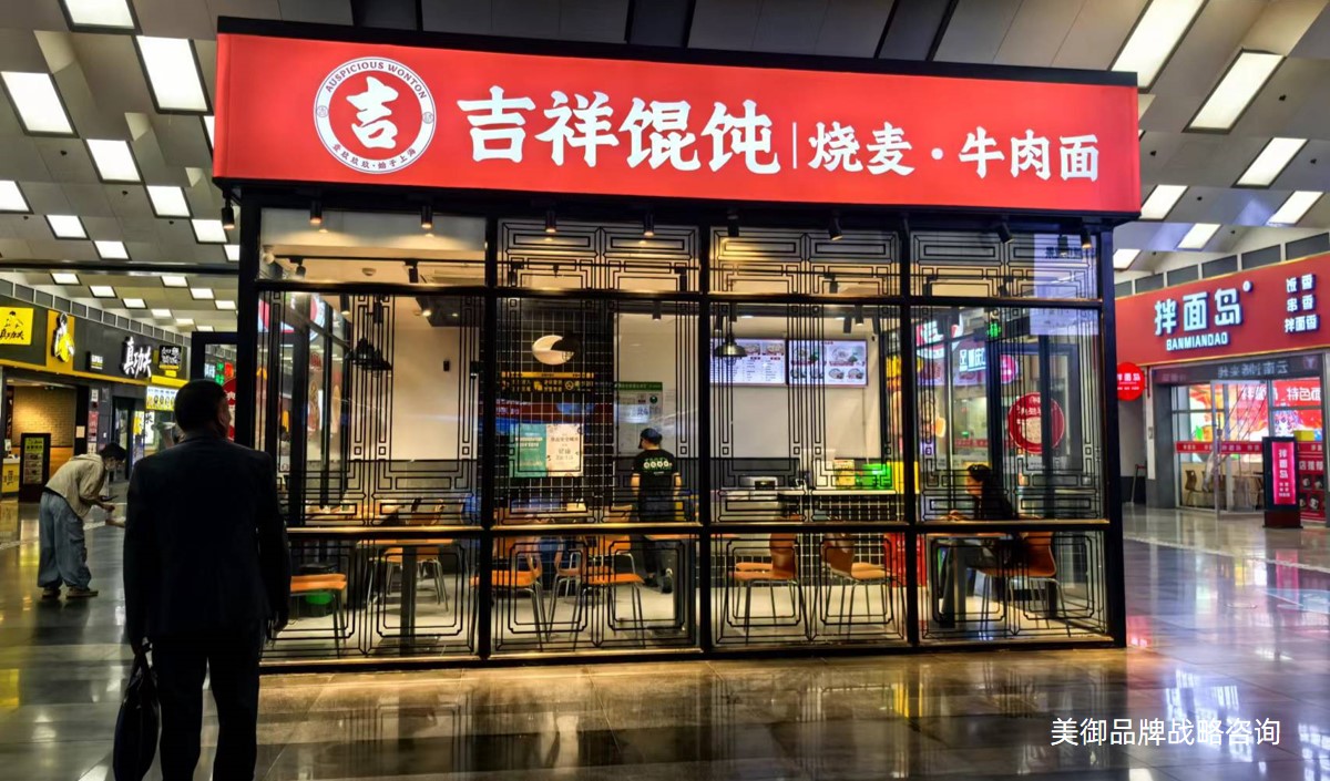 美御淺談為什么您的餐飲品牌要升級(jí)