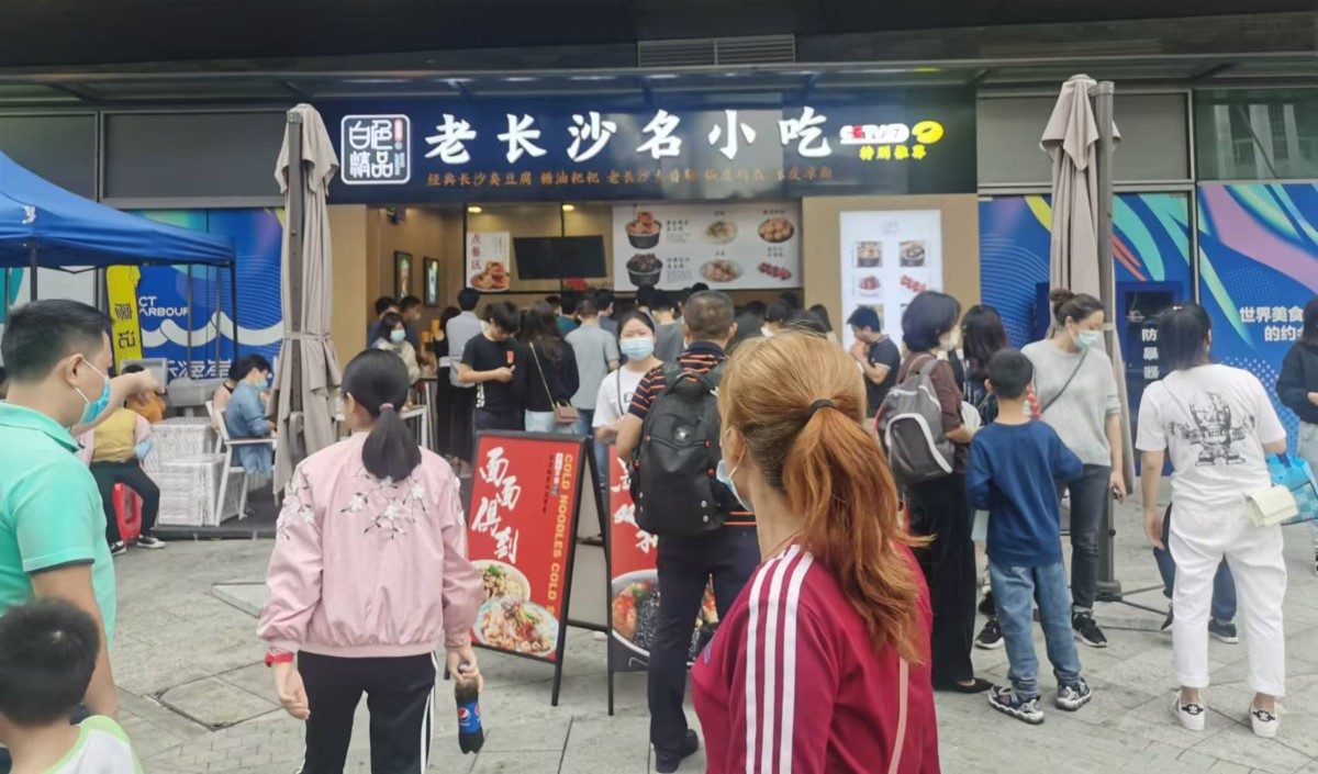 小吃店節(jié)日營(yíng)銷策劃引爆節(jié)日經(jīng)濟(jì)的新策略