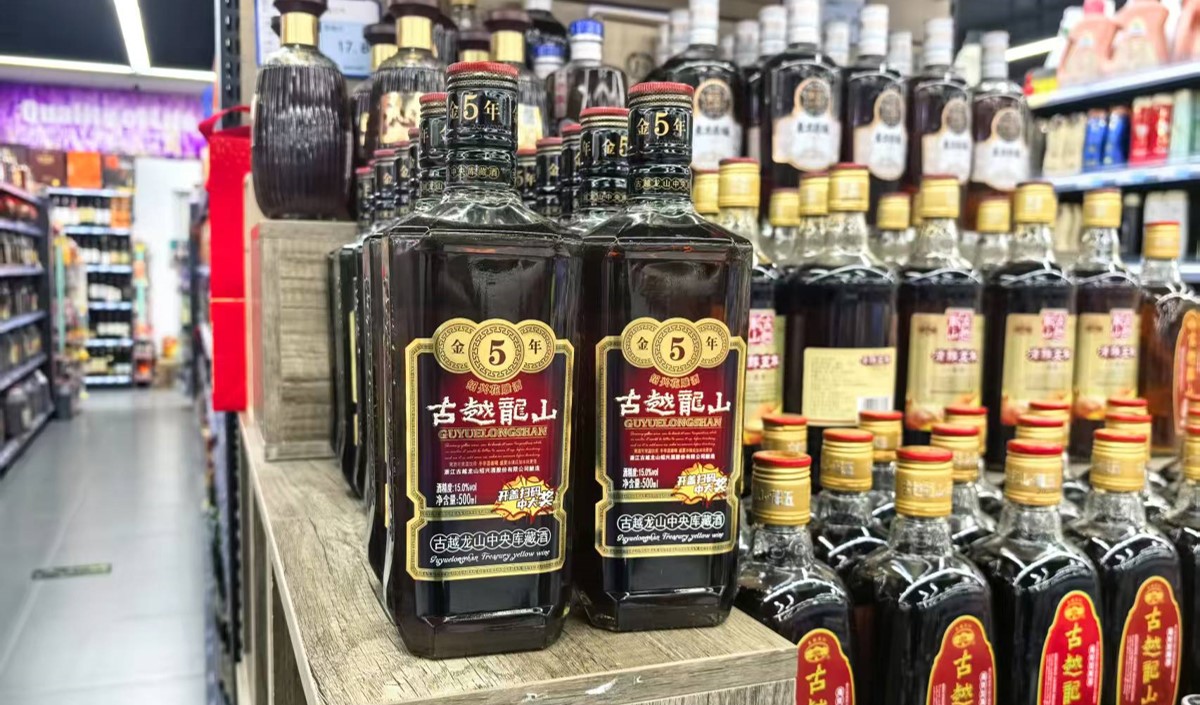 花雕酒品牌策劃