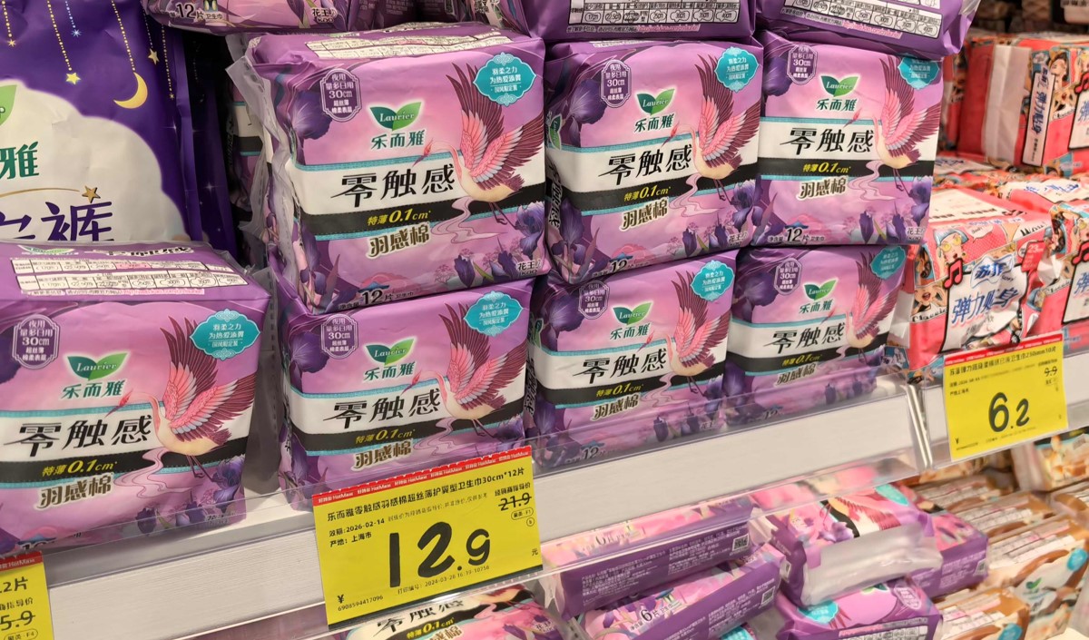 衛(wèi)生巾品牌包裝設(shè)計策略指南