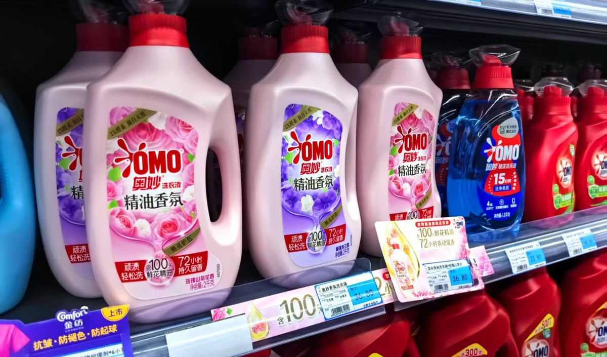 洗衣液品牌定位升級(jí)策略