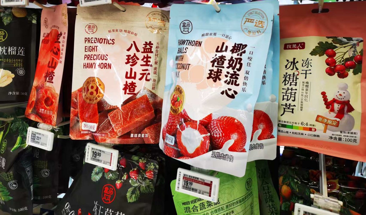 蜜餞類產(chǎn)品品牌策劃設計指南