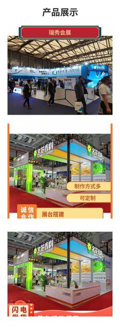 南京展覽工廠 打造專業、高效的一站式展覽服務