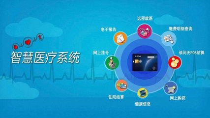 數(shù)字浪潮重塑健康江蘇 借力互聯(lián)網(wǎng)，開(kāi)啟就醫(yī)服務(wù)新篇章