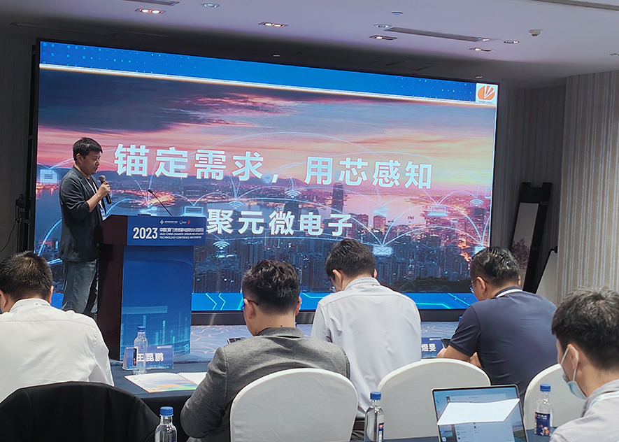 樂天使微總經(jīng)理韓興成智慧生活產(chǎn)業(yè)發(fā)展論壇演講